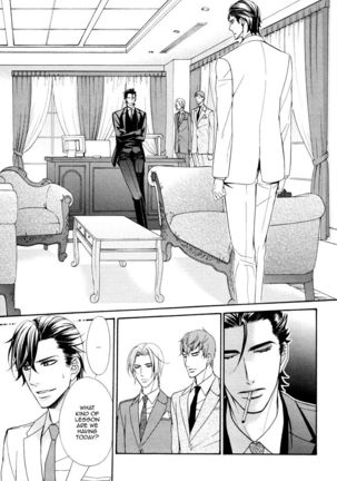 Aiyoku Heaven Page #48