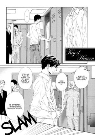 Aiyoku Heaven Page #155