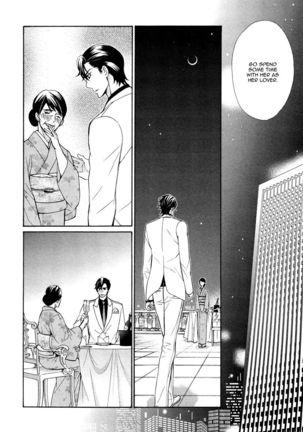 Aiyoku Heaven Page #28