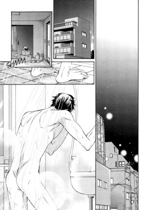Aiyoku Heaven Page #96