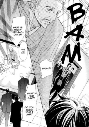 Aiyoku Heaven Page #116