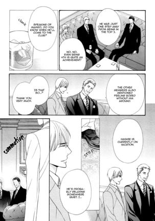 Aiyoku Heaven Page #134
