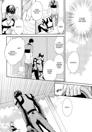 Aiyoku Heaven Page #108