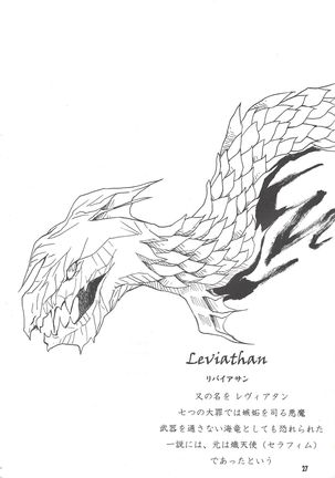 Leviathan no Fukushuu Page #27