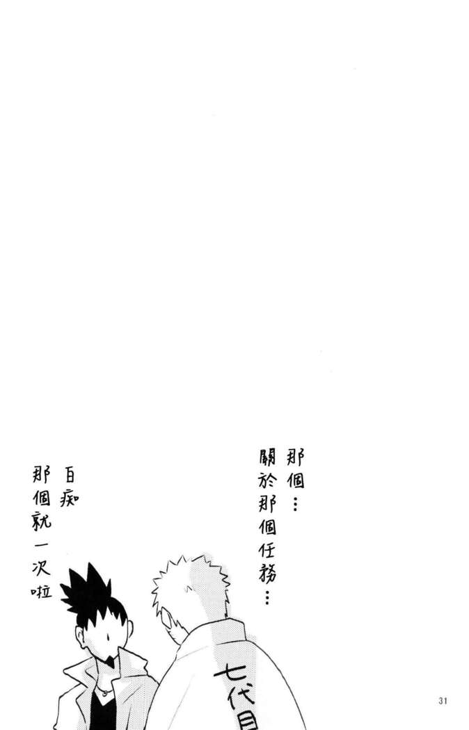 Fujin no Oshigoto.