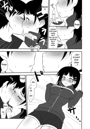 Imouto no Shojo ha Nido Oishii | My Sister’s Virginity is Twice Delicious - Page 28