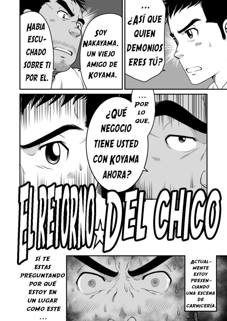 Kids Return | El retorno del chico