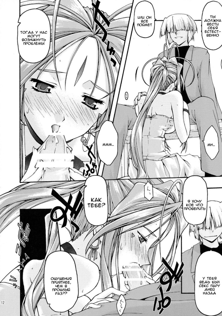 Ao 6