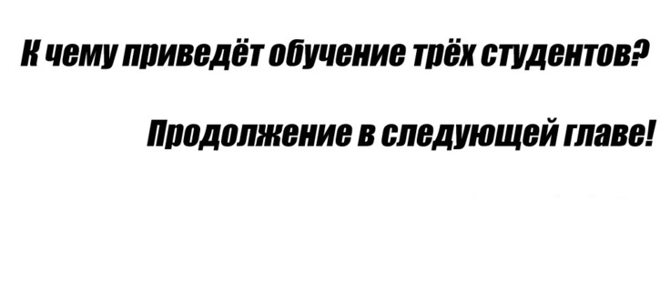 Секс-клуб  Гл.0-23