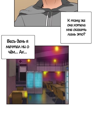 Секс-клуб  Гл.0-23 Page #464