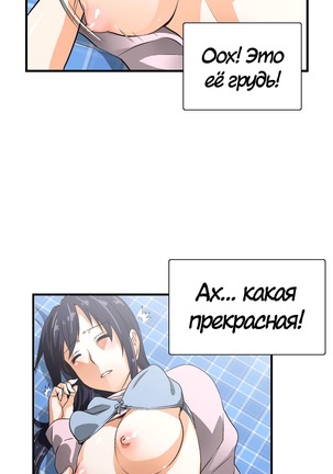 Секс-клуб  Гл.0-23 Page #127