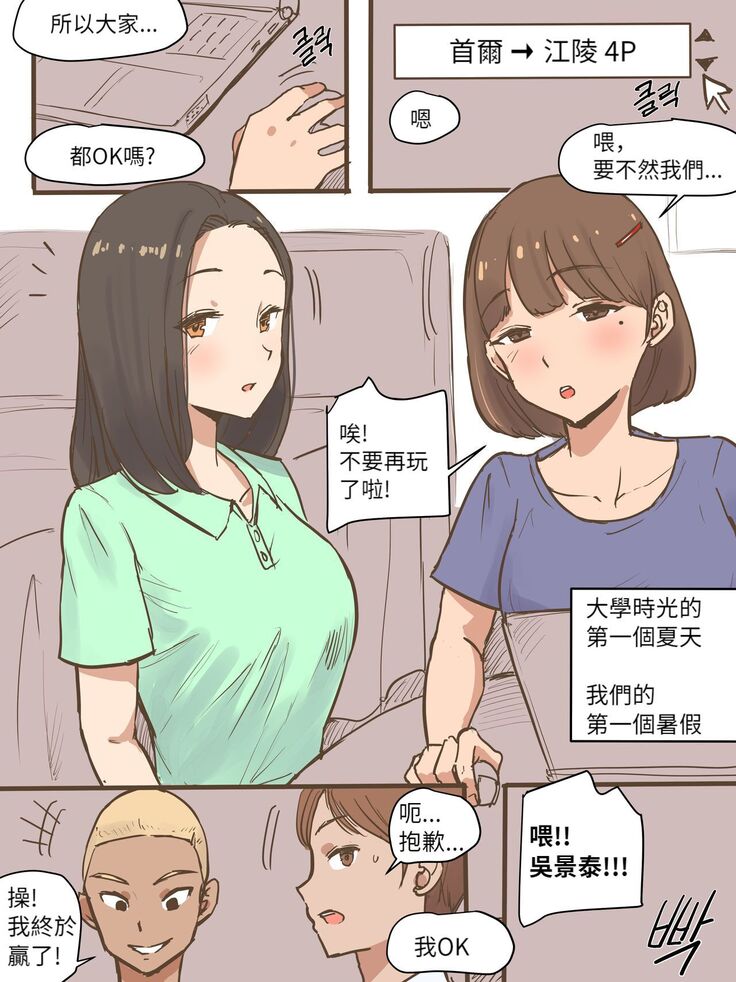 Long Vacation + After