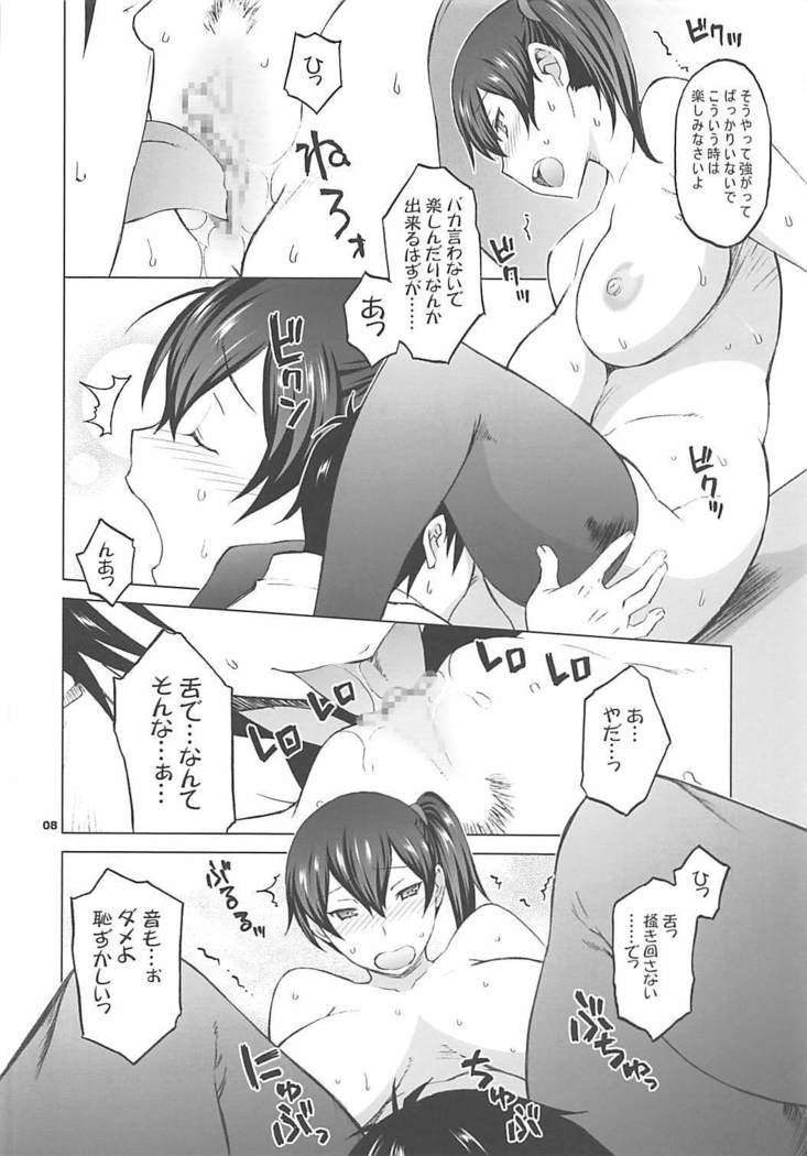 加賀さんとまた生夜戦。