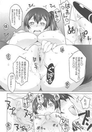 Image 4150170