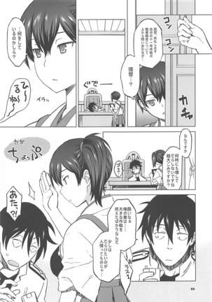Image 4150161