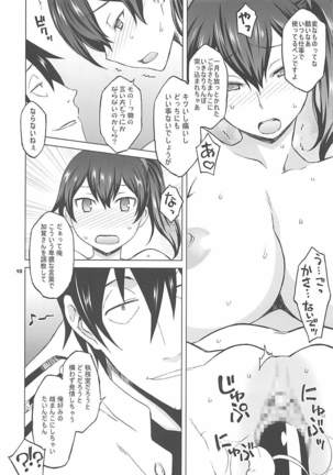 Image 4150165