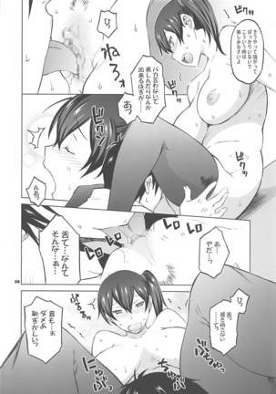 Image 4150162