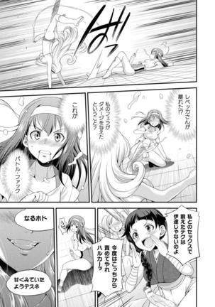 Futanarijima ~The Queen of Penis~ Ch. 1 Page #35