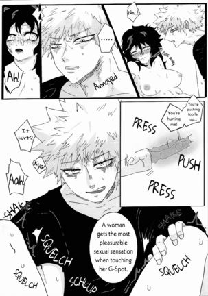 UNTITLED  MUDAI Page #42