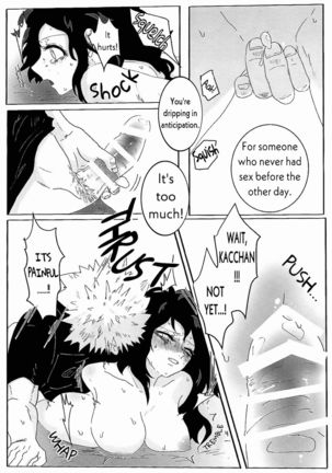 UNTITLED  MUDAI Page #30