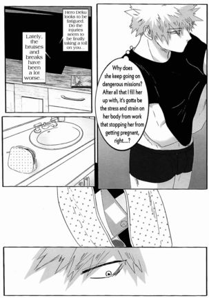 UNTITLED  MUDAI Page #68