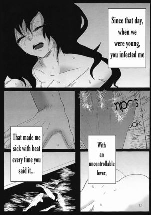 UNTITLED  MUDAI Page #58