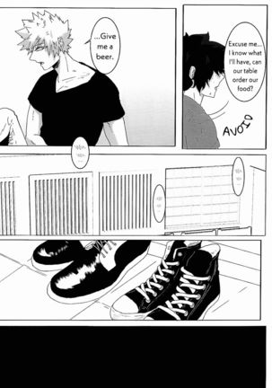 UNTITLED  MUDAI Page #27