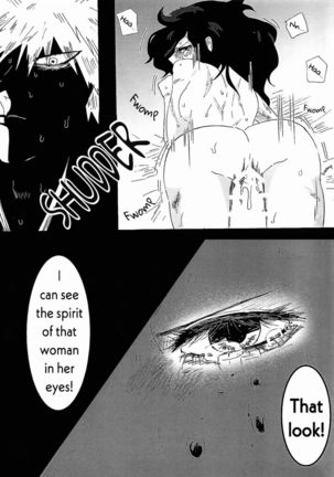 UNTITLED  MUDAI Page #20