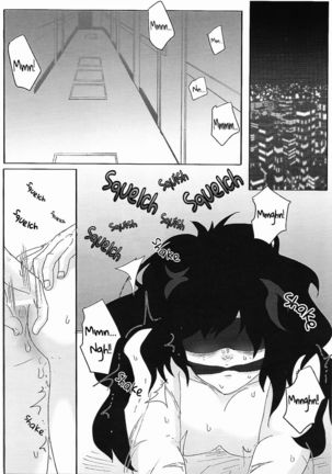 UNTITLED  MUDAI Page #51