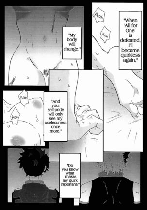 UNTITLED  MUDAI Page #61