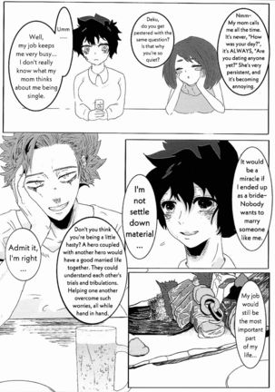 UNTITLED  MUDAI Page #15
