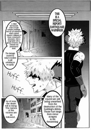 UNTITLED  MUDAI Page #80
