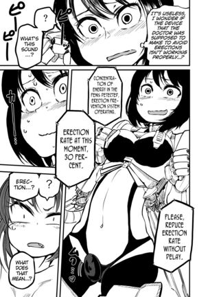 Ponkotsu Futa Robot Laboratory Z Page #22