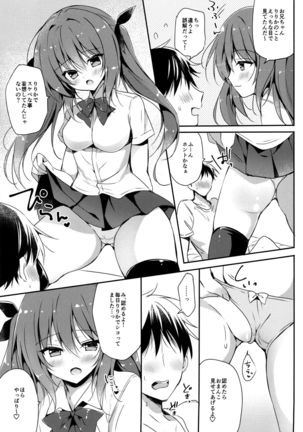 Image 8339460