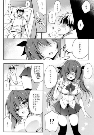 Image 8339459