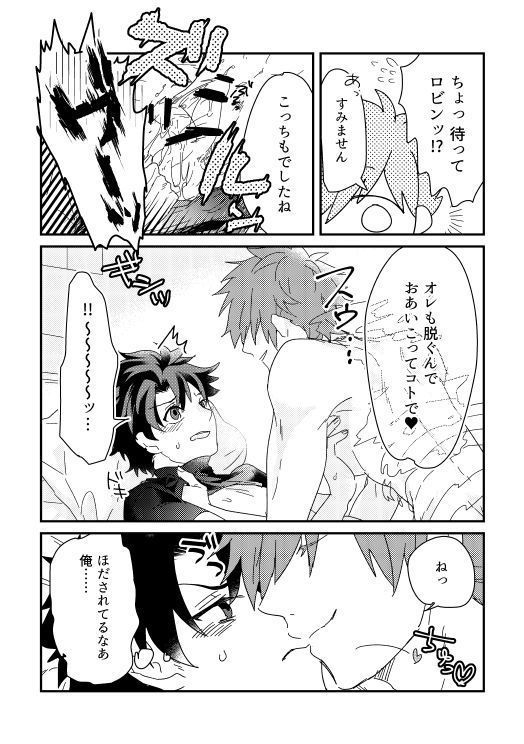 そのインナーがスケベなのが悪い。
