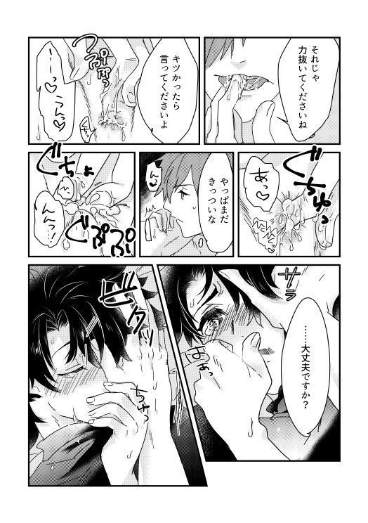 そのインナーがスケベなのが悪い。