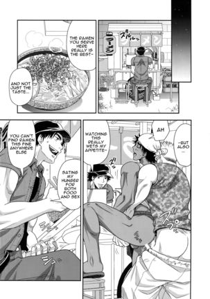 Shiru no Nominokoshi wa Genkin Desu. | Swallowing Is Not Optional. Page #17