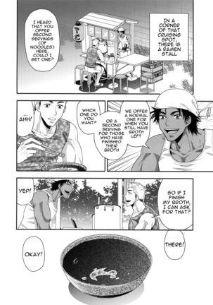 Shiru no Nominokoshi wa Genkin Desu. | Swallowing Is Not Optional. Page #5