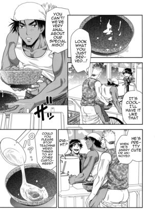 Shiru no Nominokoshi wa Genkin Desu. | Swallowing Is Not Optional. Page #16