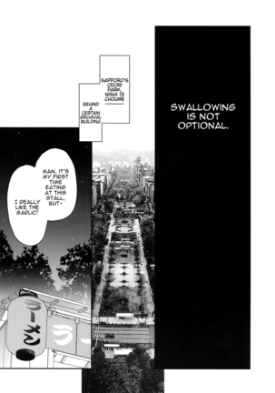 Shiru no Nominokoshi wa Genkin Desu. | Swallowing Is Not Optional. Page #3