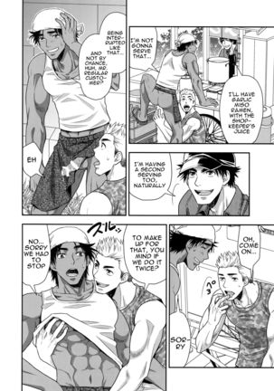 Shiru no Nominokoshi wa Genkin Desu. | Swallowing Is Not Optional. Page #11