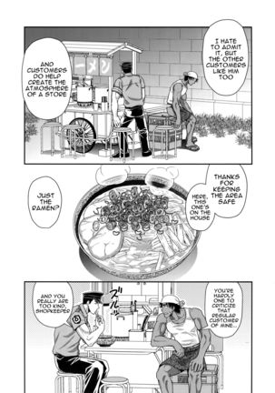 Shiru no Nominokoshi wa Genkin Desu. | Swallowing Is Not Optional. - Page 22