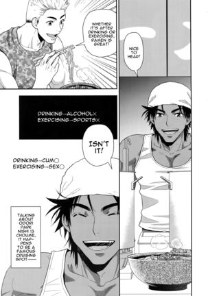 Shiru no Nominokoshi wa Genkin Desu. | Swallowing Is Not Optional. Page #4