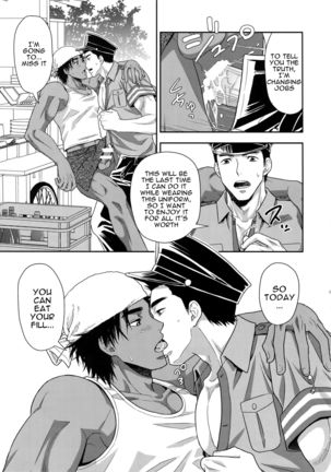 Shiru no Nominokoshi wa Genkin Desu. | Swallowing Is Not Optional. Page #24