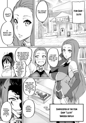 Touma Senki Cecilia Episode 1~4 Page #46