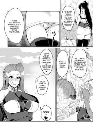 Touma Senki Cecilia Episode 1~4 Page #13