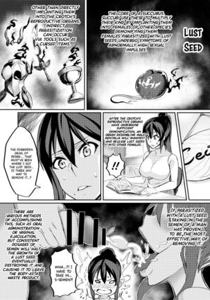 Touma Senki Cecilia Episode 1~4 Page #47