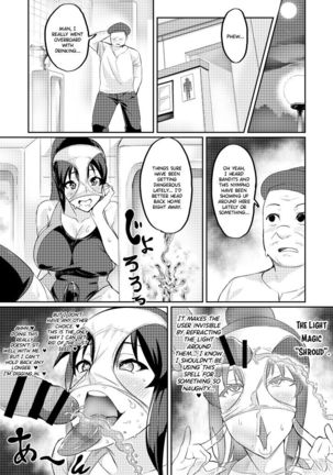 Touma Senki Cecilia Episode 1~4 Page #49