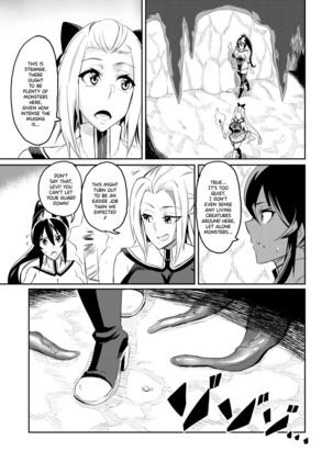 Touma Senki Cecilia Episode 1~4 Page #5